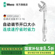 維拉（WERA）進(jìn)口活扳手套裝德國(guó)6004扳手公英制大開(kāi)口自調(diào)式蟹鉗多功能扳手 M號(hào)13-16（05020103001）