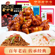 樓外樓中華老字號(hào)半成品魚(yú)香肉絲清炒蝦仁冷凍糖醋里脊冷藏菜肴杭州特產(chǎn) 魚(yú)香肉絲+清炒蝦仁+300g冷凍里脊