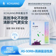 KCHUANG活性炭除甲醛新房除味裝修去味車用吸附神器 【凈味魔盒280g】 280g*1盒【凈味除甲醛】 As-sorb凈味技術【中科院研發(fā)】