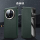 適用華為mate70pro+頭層牛皮防摔視窗翻蓋手機殼mate60全包保護套 墨綠色 mate60pro/pro+(帶包裝+硅膠面板+噴