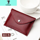 PLOVER簡(jiǎn)約韓版卡包零錢(qián)包一體女式真皮卡夾小巧硬幣包裝卡小包駕駛證套 酒紅