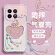 向日殼 適用iqooz10Turbo/+手機殼女新款z10x硅膠新中式保護套創(chuàng)意TurboPro鏡頭全包四角防摔氣囊男女 透明O-喜樂安寧L【配全屏膜】 IQOOZ10X