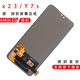 vivo適用于vivo x23屏幕總成原拆x21s iqoo原y7s拆機(jī)y9s iqooneo z5 x23/x21s/iqoo原拆換面  無