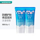 屈臣氏碧柔Biore水活防曬水潤凝蜜 新舊包裝隨機發(fā) SPF50+PA+++  50g*2支