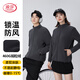 浪莎（LangSha）抓絨衣男女同款秋冬搖粒絨外套加厚內(nèi)膽戶外防風(fēng)保暖外套