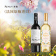 夢(mèng)隴法國(guó)波爾多干紅葡萄酒紅酒 750ml*2支組合裝 甜心蜜語(yǔ)【19典藏+花語(yǔ)甜白】
