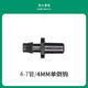 南水灌溉 4/7毛管配件雙倒鉤三通滴頭微噴灌溉設備接頭園藝用品配件 4MM單倒勾