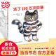 當(dāng)當(dāng)正版童書 活了100萬次的貓·愛與生命教育圖畫書大禮盒（共8冊新版） 活了100萬次的貓（珍藏版 ）