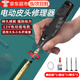 佐之尋皮頭修理器電動球桿修桿器桿頭弧度維修臺球皮頭打磨修理工具套裝 電動皮頭修理器【插電款】+3磨頭+膠水+美紋紙