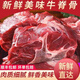 國產(chǎn)5斤滿肉牛脖骨牛脊骨牛骨頭新鮮帶肉牛蝎子牛龍骨燉湯順豐 【3斤】少肉款牛脊骨
