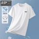 JEEP SPIRIT冰絲薄款寬松透氣短袖T恤男2025夏季新款輕薄涼感休閑打底衫 白色-短袖 2XL 【145-165斤】