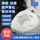 DAFO智能電動(dòng)坐浴盆痔瘡術(shù)后沖洗女泡藥男霧化熏蒸馬桶洗屁屁神器藥浴 （雙孔沖水）+超聲霧化