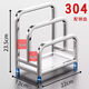 304不銹鋼砧板架子臺面鍋蓋雙層案板放菜板架一體廚房置物架收納 304雙砧架+【鋼盤(pán)】+送2掛鉤