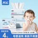 邂逅寶寶乳霜紙 溫潤保濕嬰兒紙巾云柔抽紙面巾紙保濕柔軟紙巾 3層 300張*4包