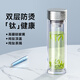 特美刻（TOMIC）玻璃杯男純鈦水杯雙層防燙過濾泡茶杯商務(wù)辦公茶水杯520禮物 【鈦茶隔+鈦頂蓋】星空本320ml