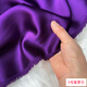 嘉福祥100%桑蠶絲30姆米真絲重緞重磅素縐緞面料絲綢禮服連裙子襯衫布料 5號紫羅蘭=1米)