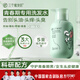 三個(gè)魔發(fā)匠青少年洗發(fā)水控油去屑蓬松 兒童洗發(fā)乳12-16歲洗發(fā)露400ml開(kāi)學(xué)季