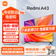 小米（MI）電視43英寸 Redmi A43 包安裝版【伸縮掛架送裝一體】 全高清金屬全面屏雙揚聲智能電視機L43RA-RA