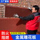 金屬雕花板外墻保溫裝飾一體板防火隔熱板新型墻板室內外輕鋼別墅 源頭工廠-支持定制