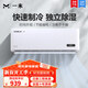一米 家用空調(diào)掛機(jī)新一級(jí)能效變頻省電小臥室單冷暖客廳壁掛式1.5匹空調(diào)節(jié)能立式柜機(jī)2匹3匹套裝 1匹 套裝 丨五級(jí)能效丨單冷【8m3內(nèi)】 上門基礎(chǔ)安裝(送貨入戶+10年包修)
