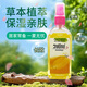 Soffell撒芙斐而止癢花露水寶寶防叮咬國(guó)產(chǎn)乳液可搭配驅(qū)蚊液噴霧非泰國(guó) 80ml香橙味1瓶