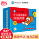 當當正版童書(shū) 培生少兒英語(yǔ)趣味分級閱讀·基礎篇（96冊英語(yǔ)閱讀繪本故事，96堂名師課程及練習3-4-5-6-7歲幼當當正版童書(shū) 零基礎英語(yǔ)啟蒙學(xué)習繪本） 培生少兒英語(yǔ)趣味分級閱讀：提高篇（點(diǎn)讀版）
