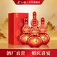 金六福 福系列·紅  綿柔濃香型白酒 50.8度 500ml*4 整箱裝【喜酒婚慶】