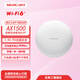 水星系列雙頻千兆WiFi6吸頂AP無(wú)線(xiàn)POE供電全屋覆蓋WiFi酒店企業(yè)組網(wǎng)路由器 1500M頂吸式AP雙頻MCXAP1500GP POE供電【標配無(wú)電源】
