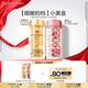 伊麗莎白雅頓（Elizabeth Arden）【JD試用】 面部精華試用裝套裝-試用精選 第II代粉膠7粒+輕感金膠7粒