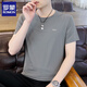 羅蒙男士冰絲短袖t恤2025夏季簡(jiǎn)約透氣含桑蠶絲圓領(lǐng)體恤速干上衣薄T 灰色 3XL 155-170斤