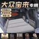 大語(yǔ)大眾寶來(lái)汽車后排睡墊車載床墊睡覺(jué)神器專用折疊床配件裝飾適用于 【灰色-有儲(chǔ)物袋】五件套 【官方原配】23-25款大眾寶來(lái)