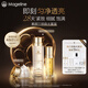 麥吉麗（mageline）素顏三部曲護(hù)膚套裝 中干性肌膚
