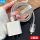 連拓蘋(píng)果充電器保護套iPhone15 promax20w數據線(xiàn)纏繞線(xiàn)適用14快充13防折 保護頭+保護繩+2咬線(xiàn)器 2套裝