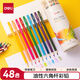 得力（deli）48色油性彩鉛紙桶裝學(xué)生繪畫藝術(shù)寫生彩色鉛筆兒童涂色填色彩筆繪畫筆禮物學(xué)生開學(xué)禮物
