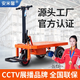 安米馨電動平板車養(yǎng)殖上料翻斗車推車三輪工地拉磚拉貨手推搬運車運輸車 三輪電動折疊平板車載600KG 600-1000
