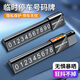巨木汽車(chē)臨時(shí)停車(chē)牌車(chē)用挪車(chē)電話號(hào)碼牌防滑車(chē)載移車(chē)夜光電話牌擺件 新款升級(jí)【輕推隱藏 無(wú)懼暴曬】