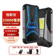 8849【廠家直發(fā)】坦克 tank3 pro 投影23800毫安超大電池120W快充三防5G外賣(mài)手機(jī)（防塵 防水 防摔） 18GB+512GB