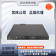 華三S5130S-36S-HI-G、S5130S-36F-HI-G國產(chǎn)化S5130S-36S-PWR-HI-G 電話(huà)技術(shù)咨詢(xún)