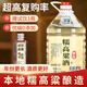 桾祐高粱酒清香型白酒52度純糧食酒60度桶裝白酒高度原漿酒泡酒專用酒 52%vol 5L 1桶 桾祐糯高粱酒52度