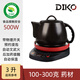 迪凱高（DIKO） 分體熬藥養(yǎng)生壺中藥壺家用養(yǎng)生鍋智能煎藥壺熬中藥砂鍋電子藥罐子全自動保溫中藥鍋 黑色 3L +多功能底座
