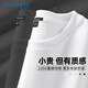 真維斯（Jeanswest）t恤短袖男夏季純棉寬松休閑打底衫青少年學(xué)生純色百搭運(yùn)動(dòng)上衣