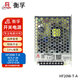 衡孚（Hengfu）HF20W-T-A工業(yè)電源模塊5V03A+12V1A-12V0.5A三路輸出直流開關電源 HF20W-T-A