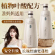 LILIA準孕婦洗發(fā)水葉酸洗發(fā)露孕期洗護專用無香控油去屑蓬松洗頭膏套裝
