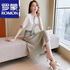 羅蒙（ROMON）連衣裙女裝半裙女2024夏季新款休閑時尚氣質職業(yè)襯衫裙子女兩件裝 淺綠色 M