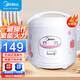 美的（Midea）電飯煲老式家用經(jīng)典迷你小電飯鍋2-3-4-5-6-7-8人大容量老人機械 4升 4-5人用 不粘內膽 YJ408J- 4L