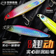 夢(mèng)輝翹動(dòng)實(shí)心投顫沉鉛筆遠投大水面釣翹嘴鳡魚(yú)鱸魚(yú)鉛筆路亞餌 白條 14克