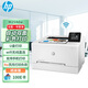 惠普（HP）M254dw彩色雙面激光打印機(jī) 無(wú)線WiFi打印 高速彩色打家用辦公  (M252dw升級(jí)款) （單位：臺(tái)）
