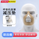 世艾坊呼吸機面罩減壓墊CPAP口鼻面罩專(zhuān)用防護墊緩壓臉部防壓傷隔離墊 呼吸機面罩減壓墊【凝膠款】