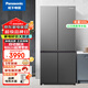 松下Xtra蔓越莓冰箱500升零嵌入十字對開(kāi)門(mén)電冰箱N(xiāo)R-XD50C5A-S NR-XD50C5A[500L]自動(dòng)制冰
