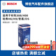 博世（BOSCH）汽油濾芯汽濾燃油濾清器8202適配標(biāo)致308/408/508哈弗H1/H2/H6/M6 長城C20R/C30/M2/M4/凌傲